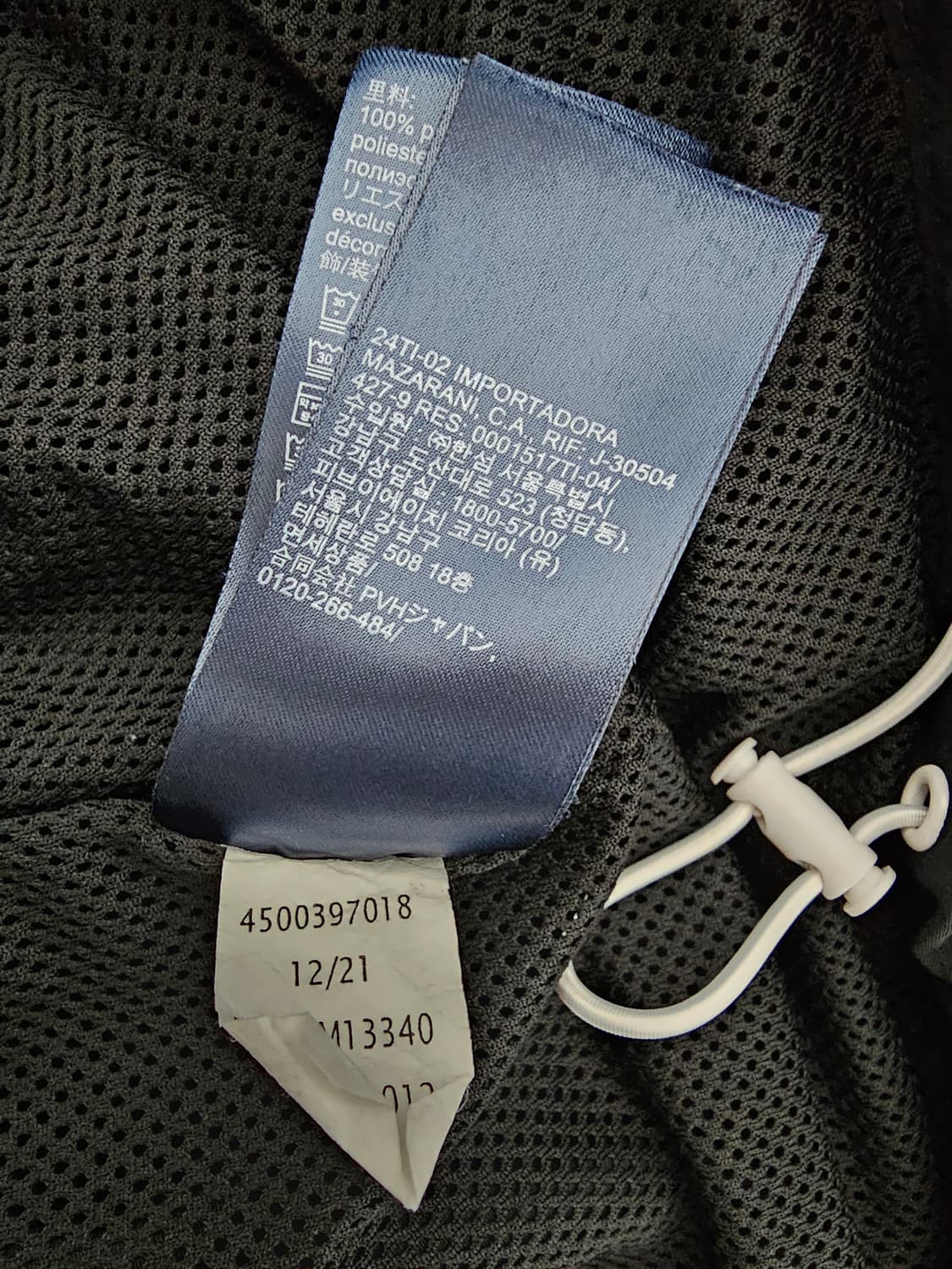 타미진스 블랙 후드 바람막이 점퍼 L (XL가능) 상품이미지4