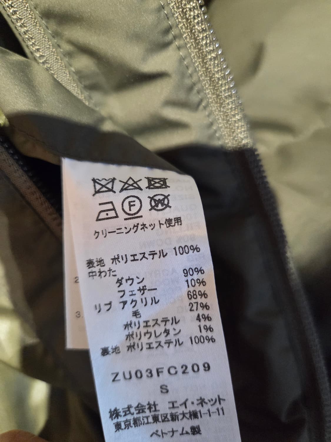 ZUCCA 주카 구스다운 패딩 상품이미지6