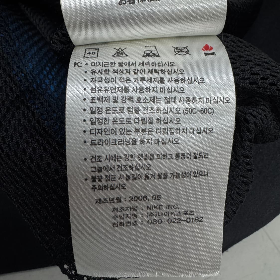 나이키 인터밀란 00s 블록코어 바람막이 자켓 상품이미지10