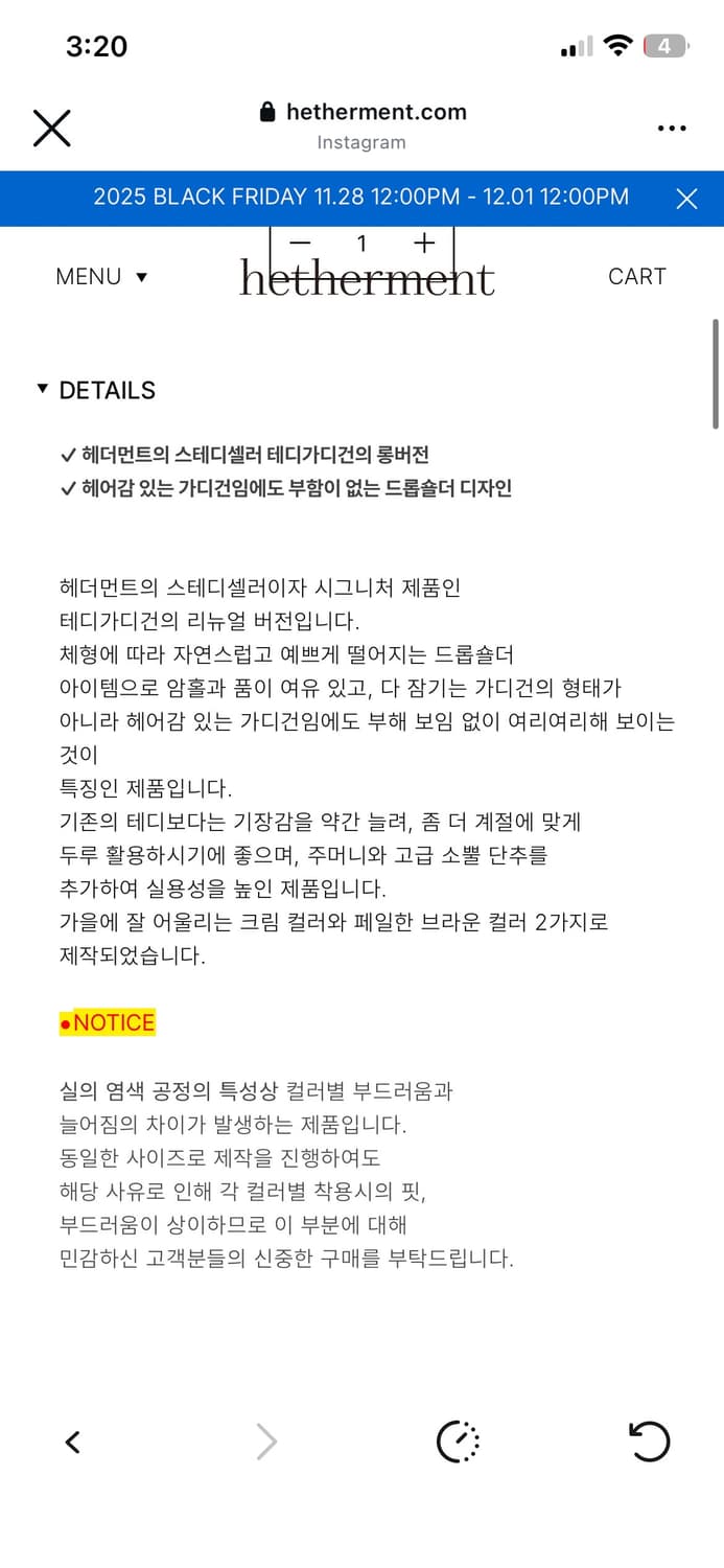 헤더먼트 테디 포켓 가디건 상품이미지3