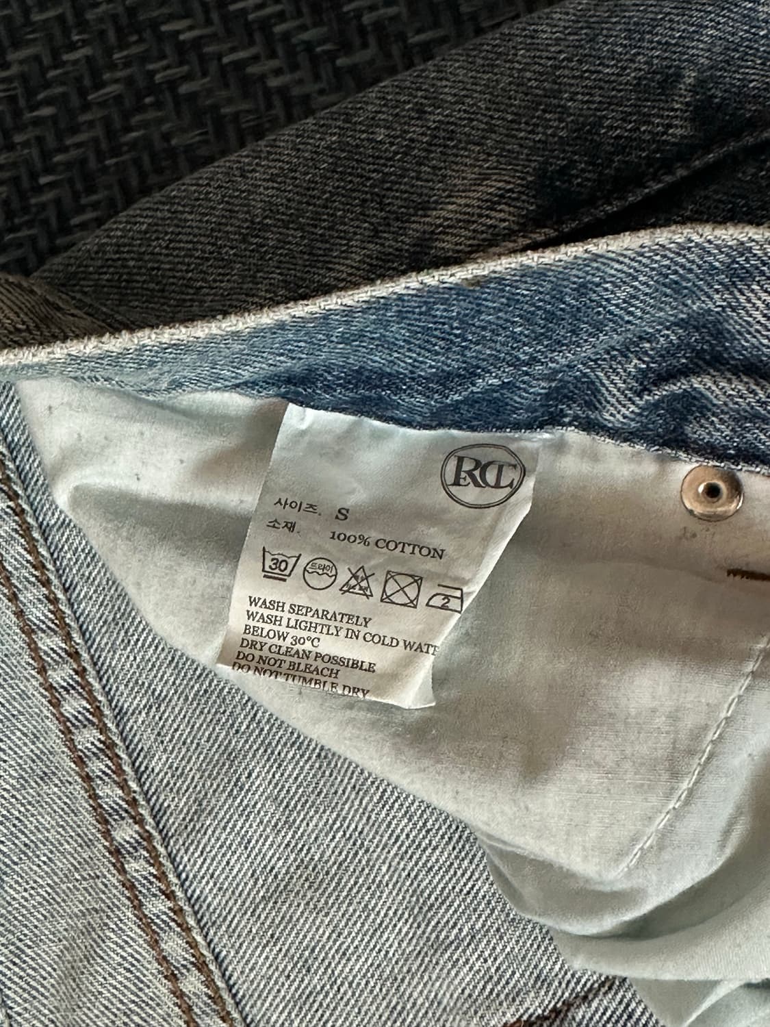 Recto 렉토 스트레이트진 S 상품이미지6