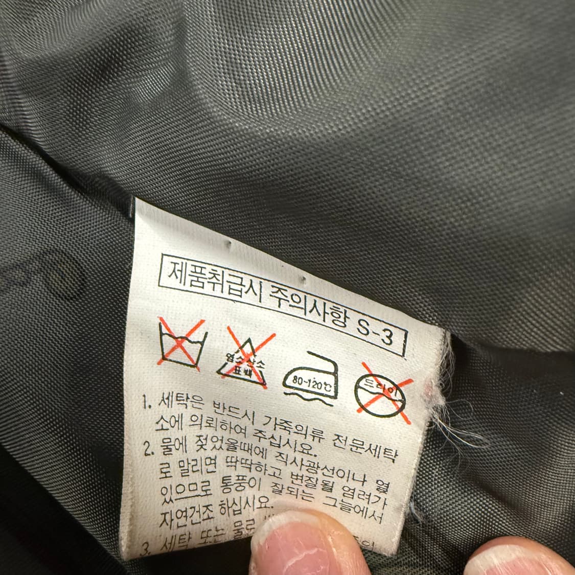 [정품] 블랙 가죽 무스탕 자켓 b16 상품이미지5