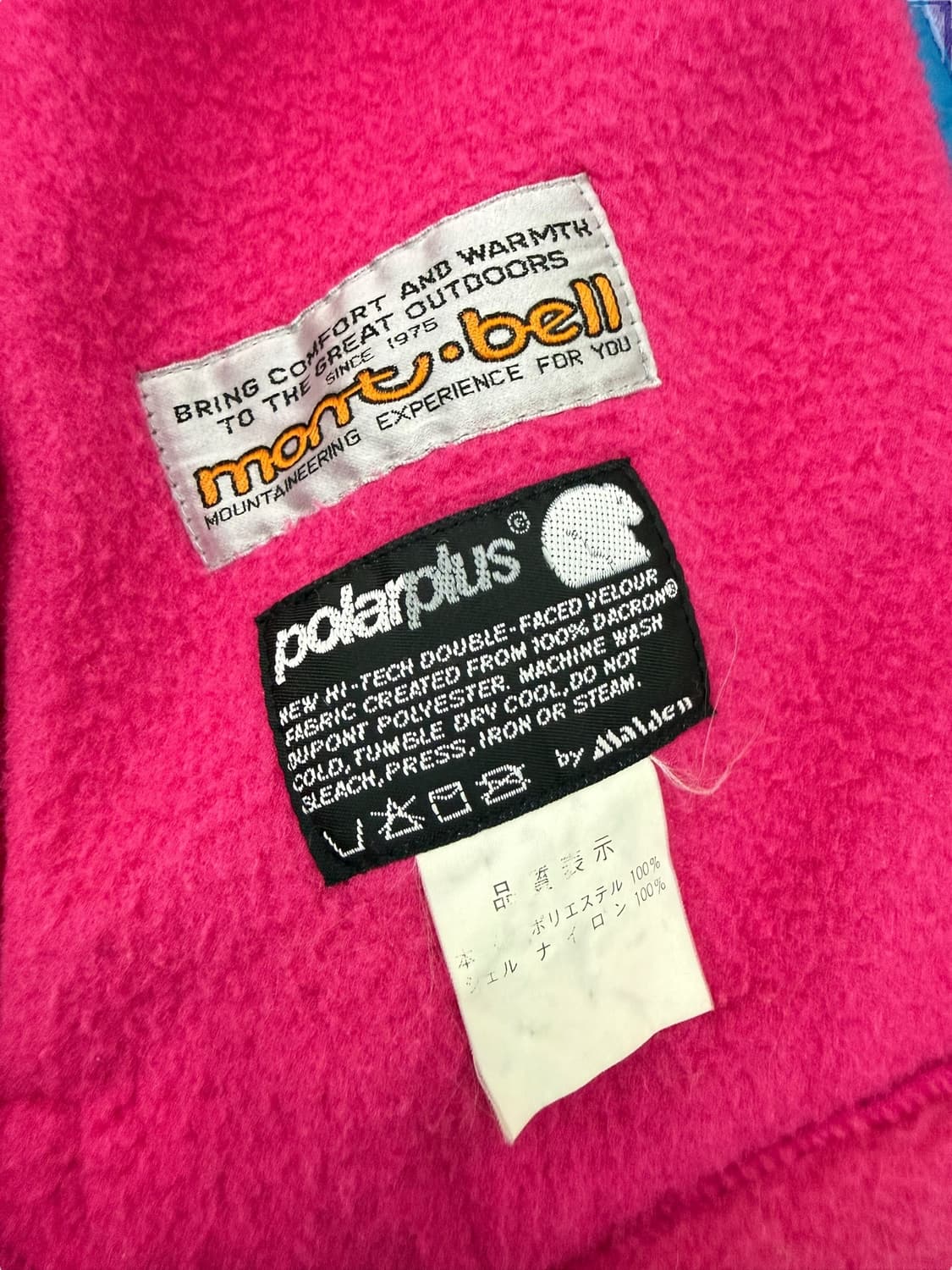 몽벨 바람막이 내장 핑크 플리스 후리스 집업 상품이미지9