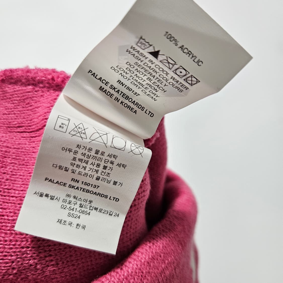 팔라스 아이러브 비니 상품이미지4