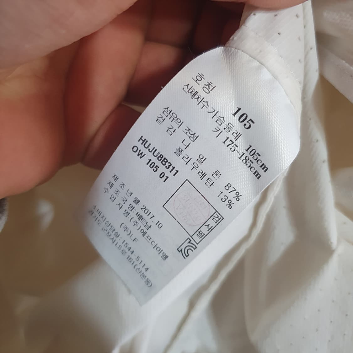 헤지스 골프 자켓 105 상품이미지4