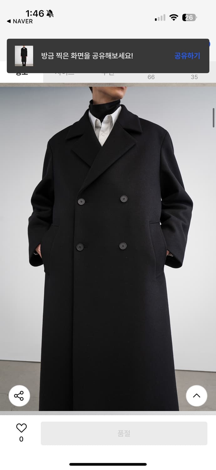 인사일런스 ZANIERI 캐시미어 더블 코트 상품이미지1