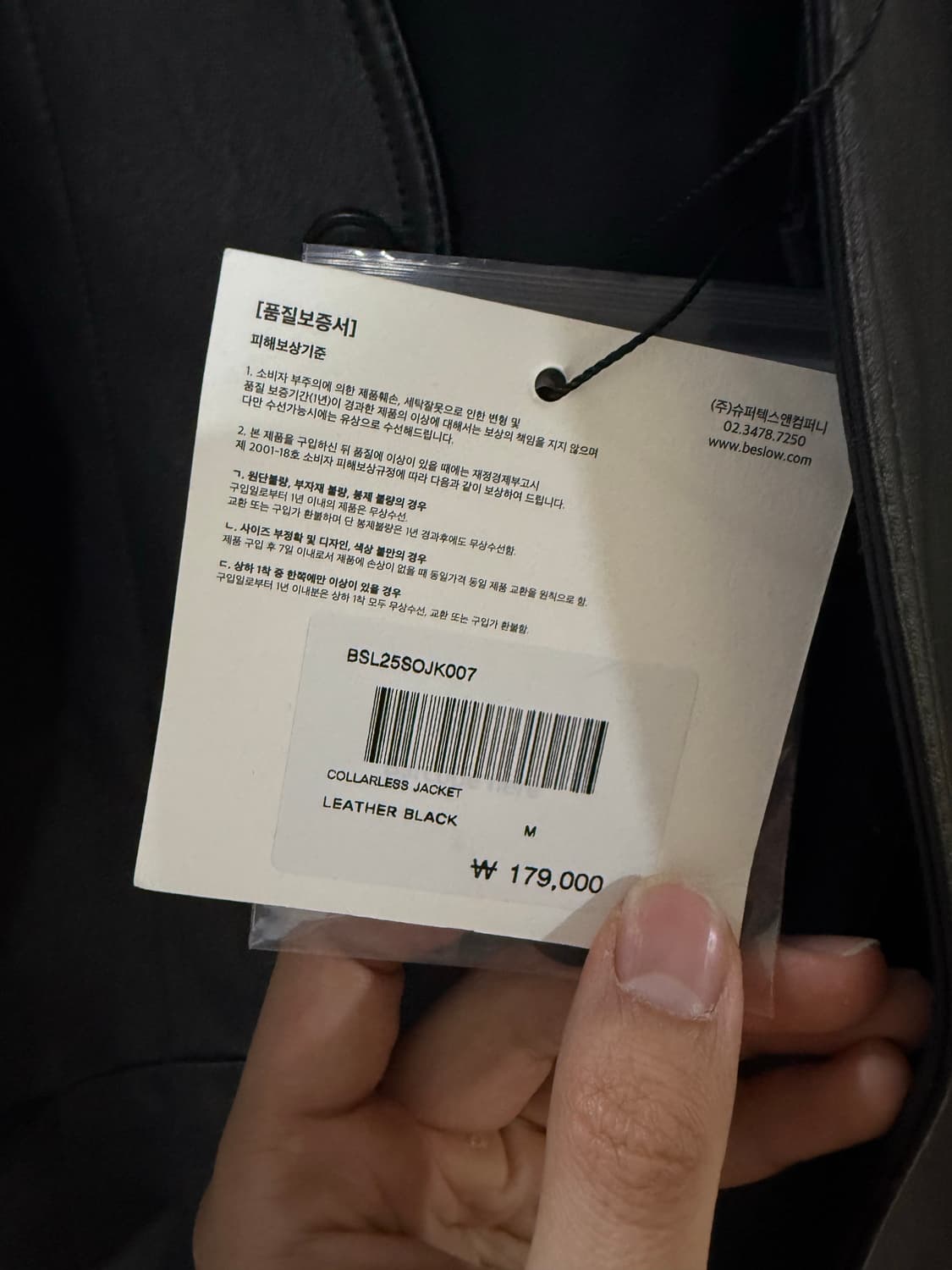 비슬로우 COLLARLESS JACKET LEATHER 상품이미지3