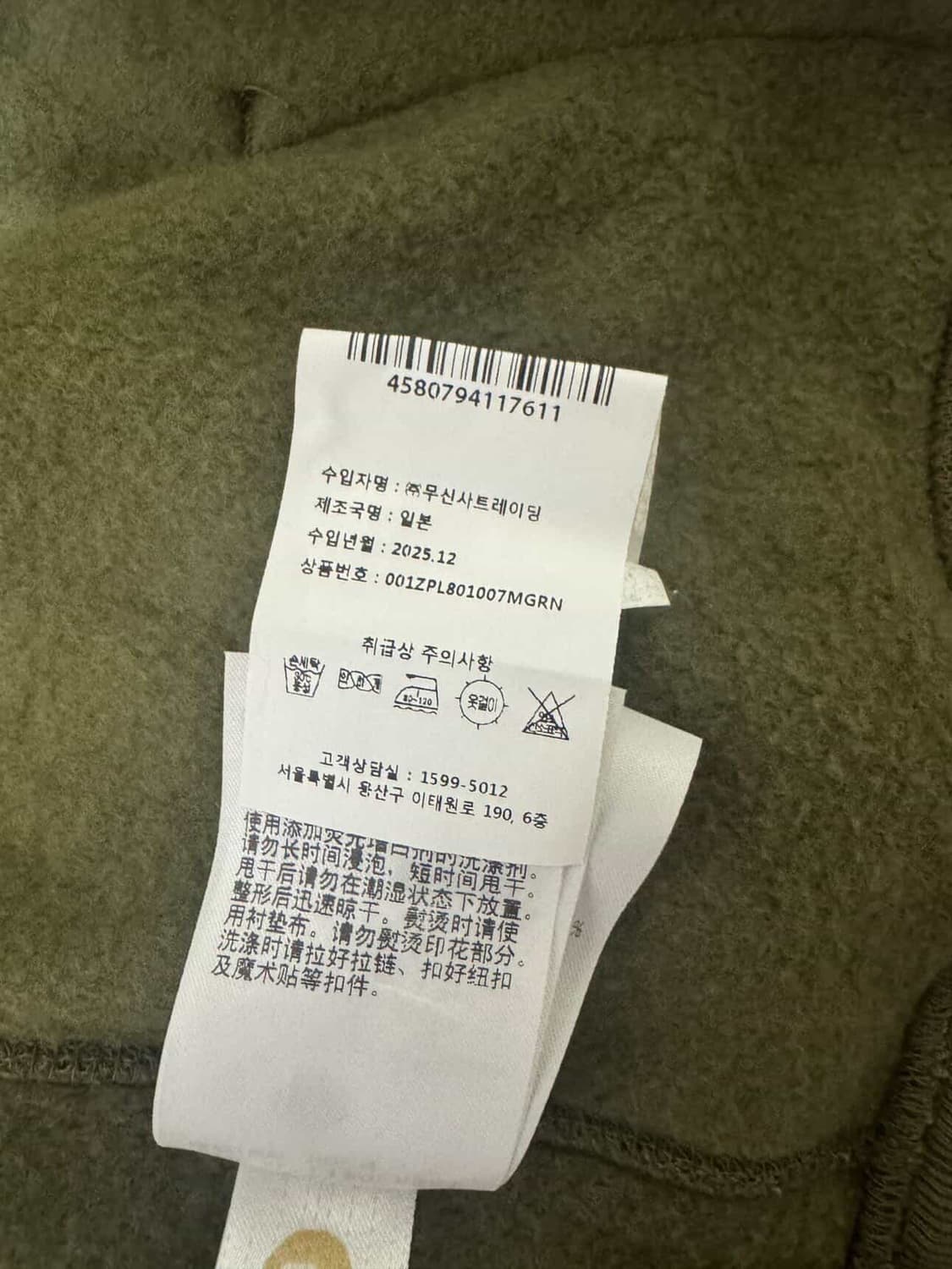 베이프 샤크후드 녹계 상품이미지3