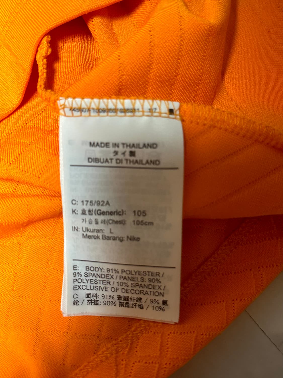 나이키 바르셀로나 21-22 바르셀로나 트레이닝 자켓
 상품이미지6