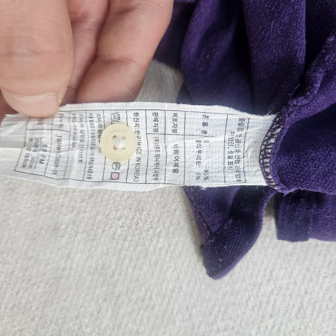 90 티니위니 보라색 곰 자수 카라티 0303Y 상품이미지5