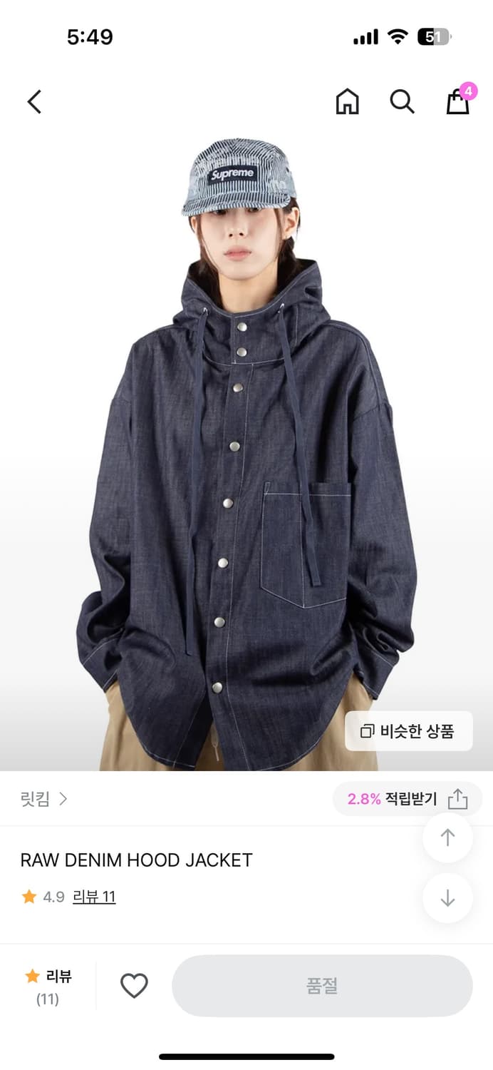 릿킴 데님 후드 자켓 상품이미지1