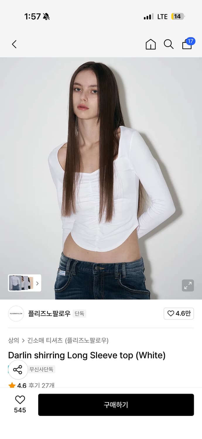 플리즈노팔로우 달린탑 화이트 상품이미지1