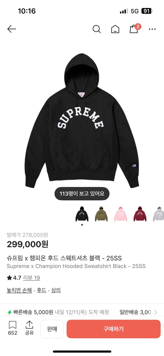 슈프림 챔피온 후드티 XL 상품이미지1