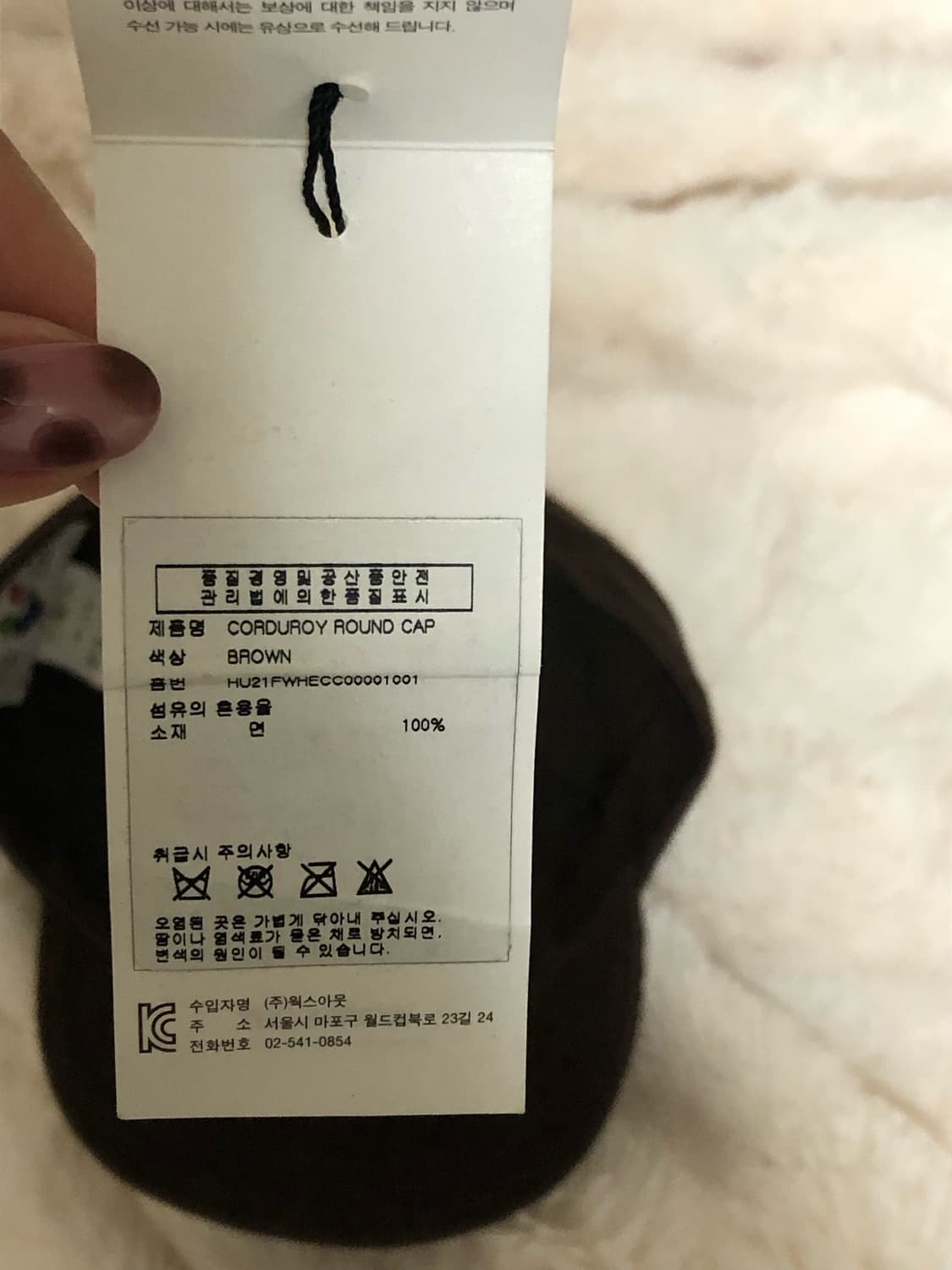 휴먼메이드 코듀로이 라운드캡 브라운 상품이미지4