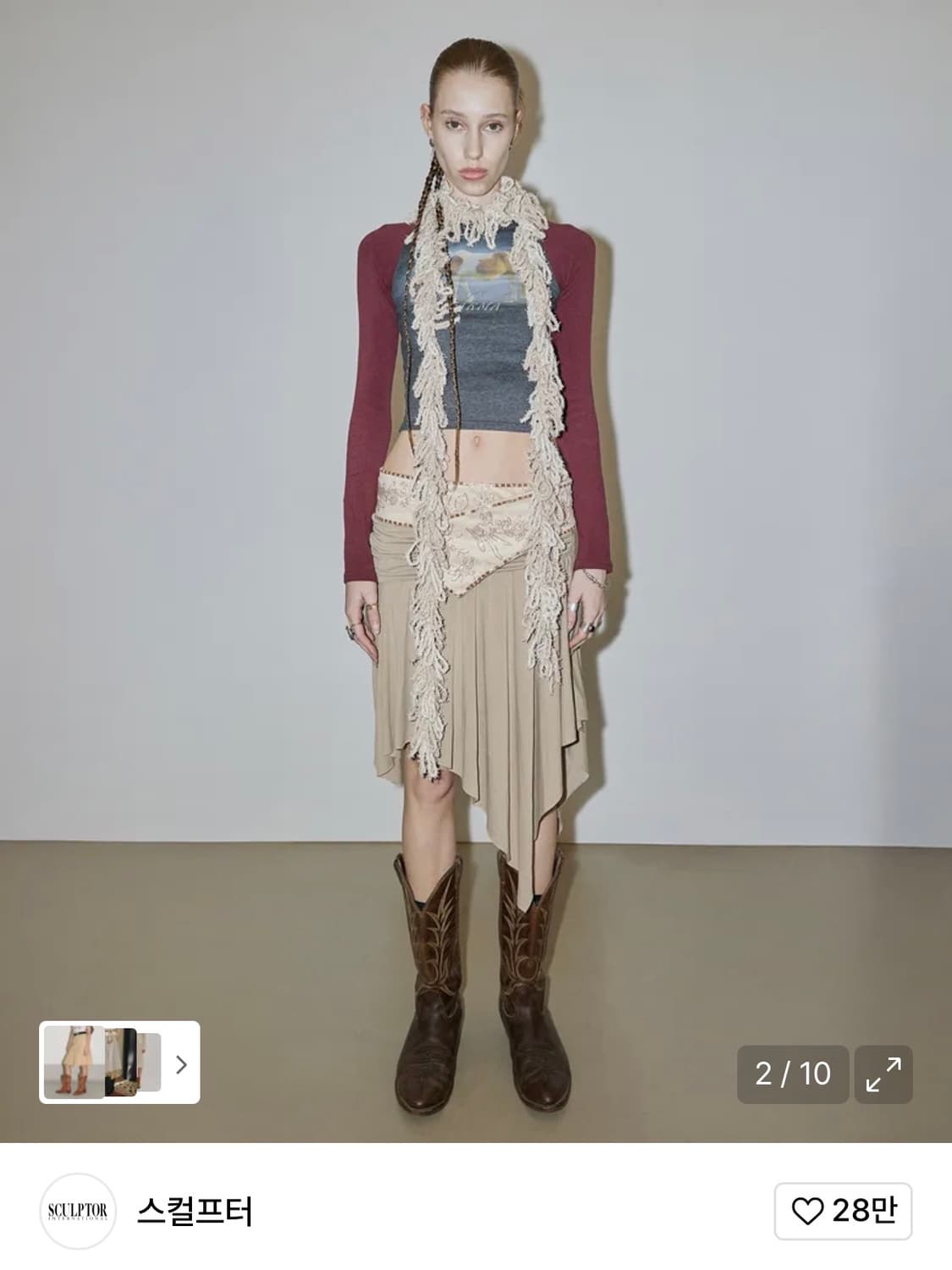 스컬프터 저지 스커트- 베이지 상품이미지2