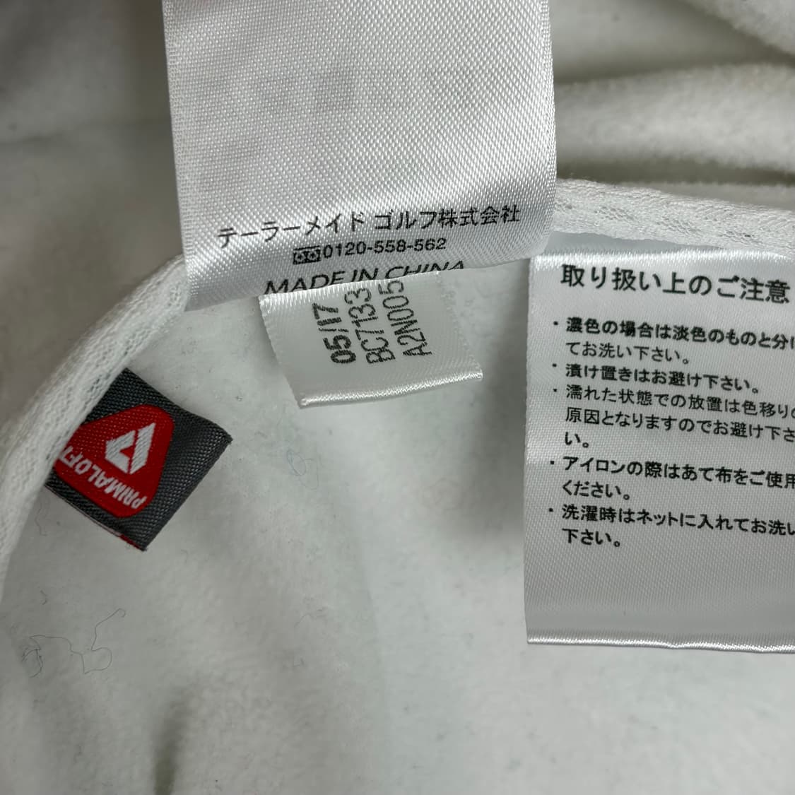 아디다스 프리마로프트 패딩 베스트 조끼 상품이미지7