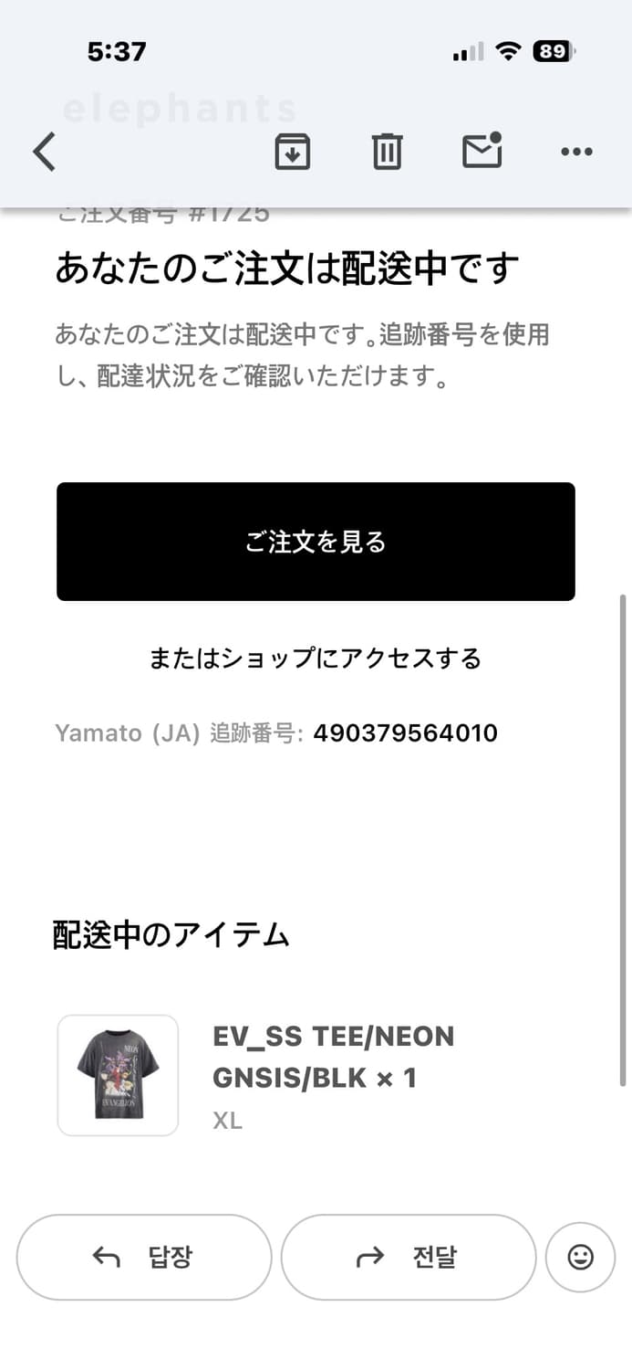 xl) 세인트미카엘 세인트마이클 saint 에반게리온 티셔츠 상품이미지3