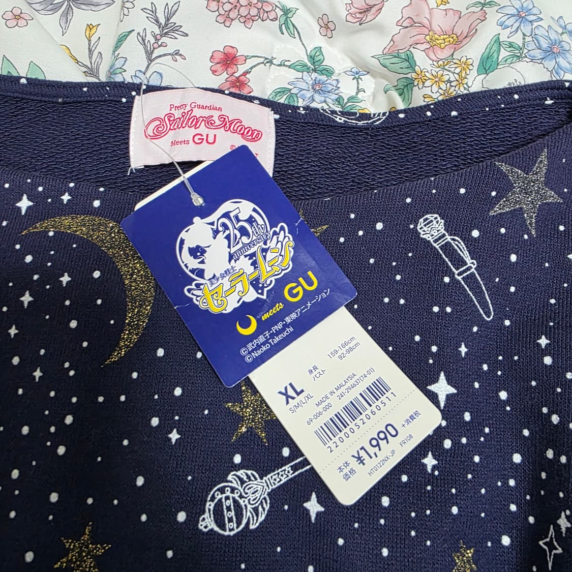 일본빈티지 GU 세일러문 콜라보 한정판) 스타요술봉 긴팔셔링티셔츠슬리브 상품이미지5