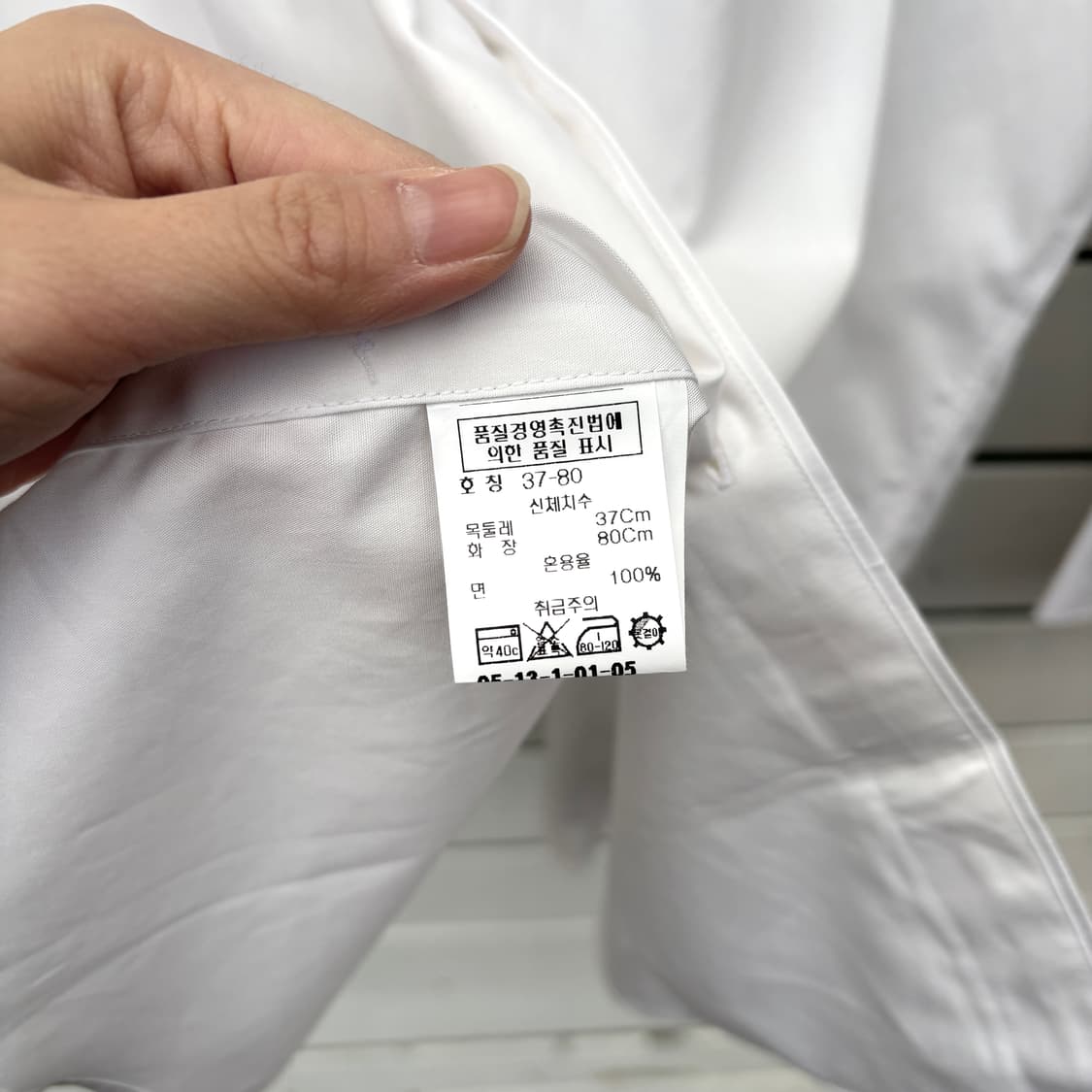 Yves Saint Laurent 입생로랑 흰색 셔츠 상품이미지7