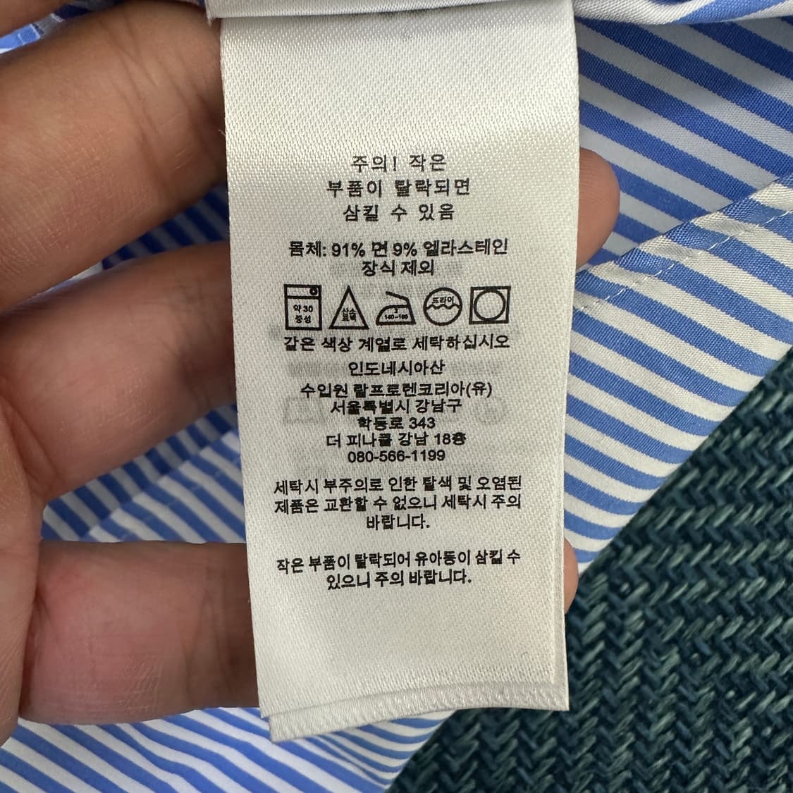 [L] 폴로 스트라이프 셔츠 상품이미지3