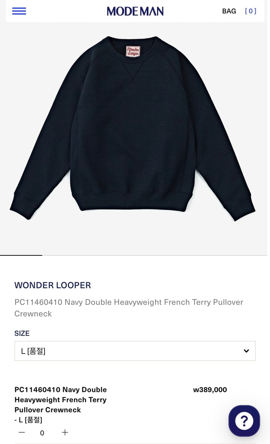 원더루프 헤비웨이트 크루넥 상품이미지5