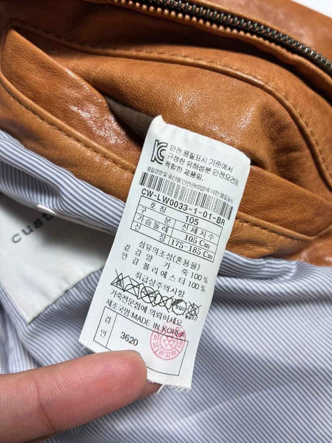 커스텀멜로우 10FW 4포켓 하이넥 양가죽 자켓 R1384 상품이미지8