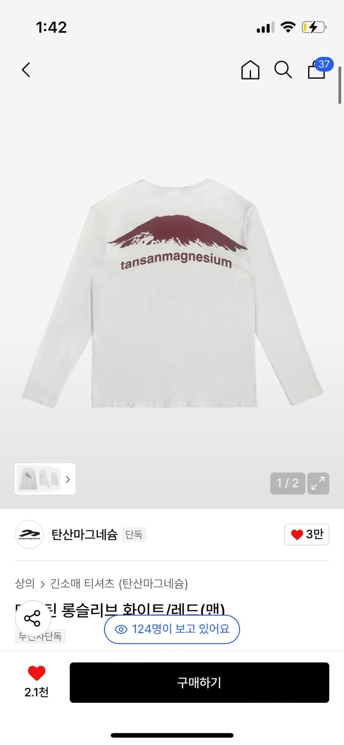 마운틴 롱슬리브 화이트/레드(맨) 상품이미지1