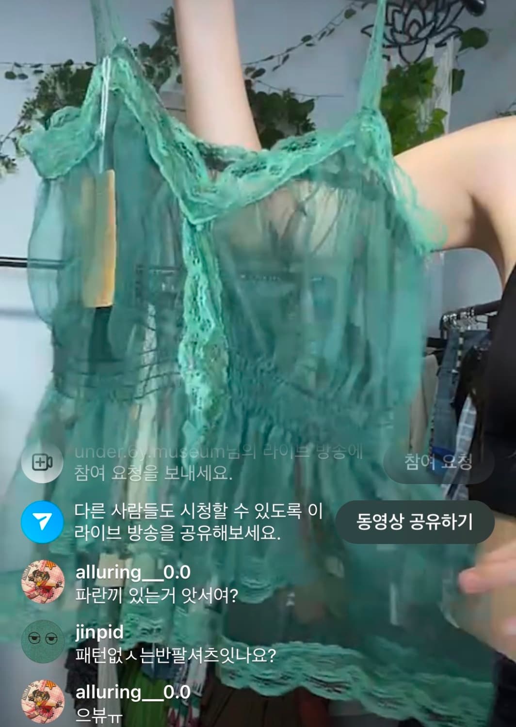 빈티지 페어리 시스루 슬리브리스 나시 상품이미지1