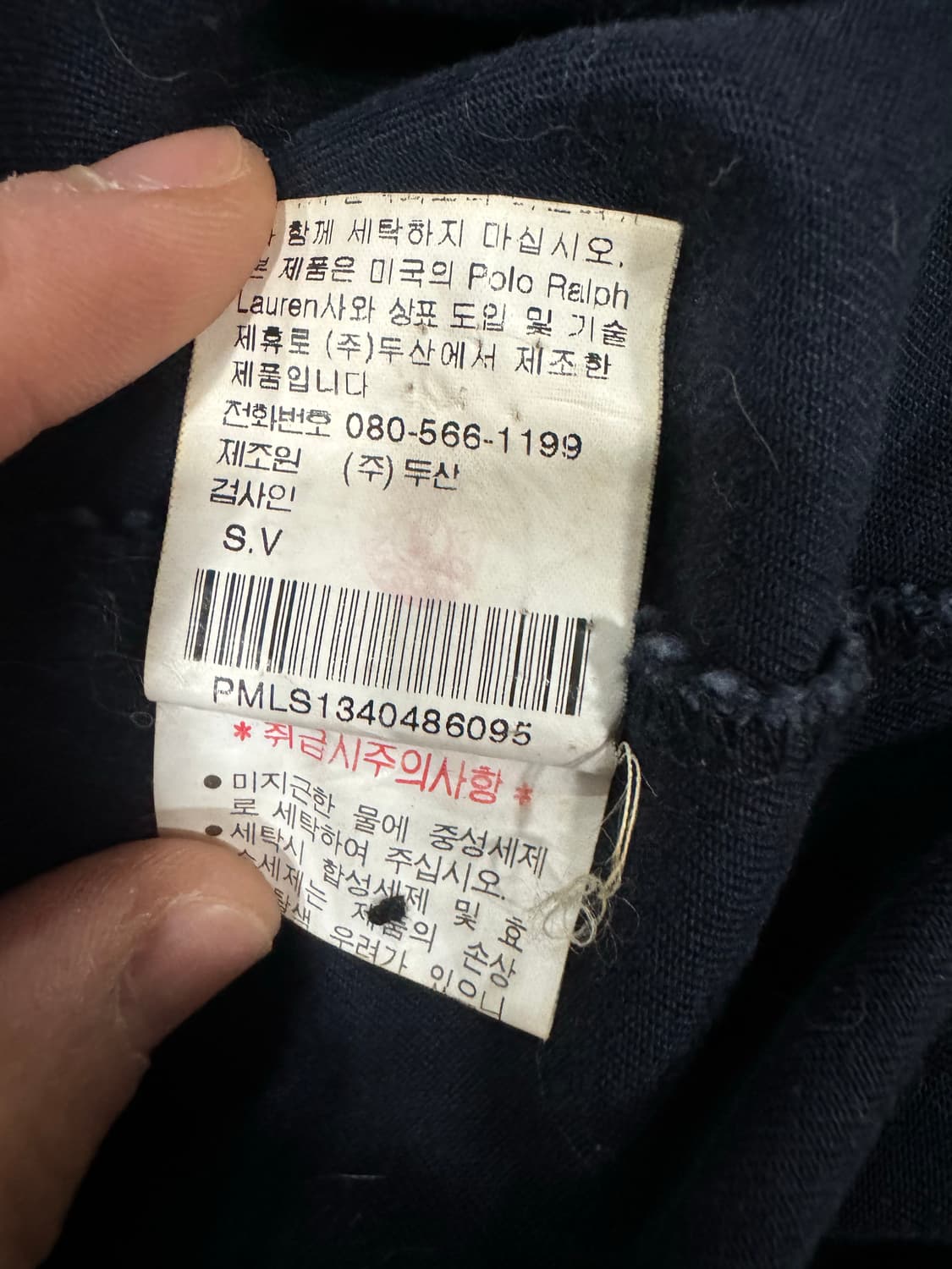 [M] 폴로 랄프로렌 네이비 블루종 자켓 상품이미지4