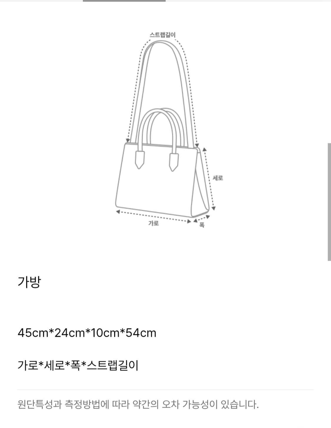 시스템옴므 스트랩 호보백 상품이미지8