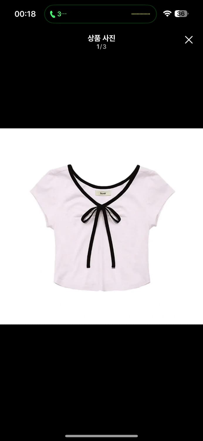 서울리 toute tee DAY PINK 상품이미지1