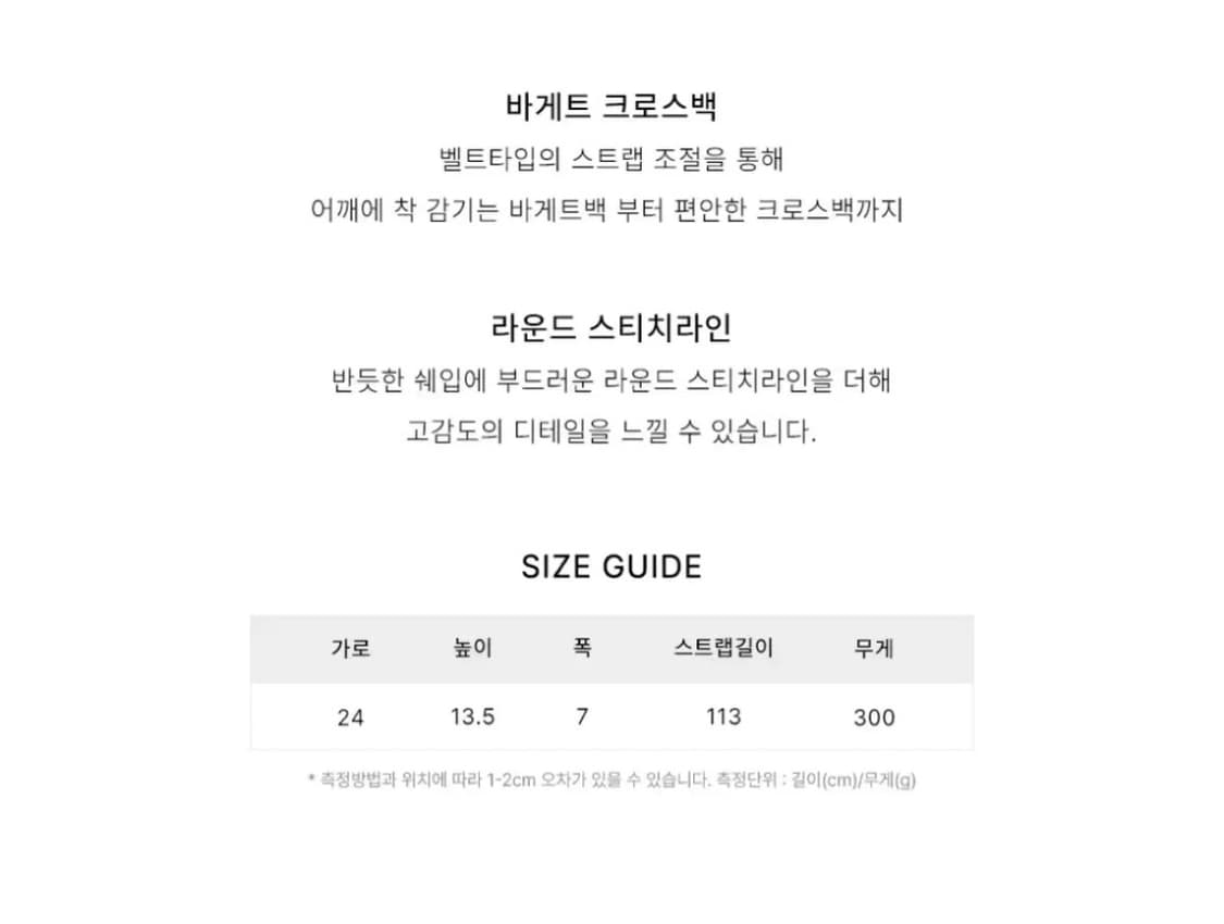 맥끌라니 607 아로디 숄더앤 크로스백 레드 상품이미지2