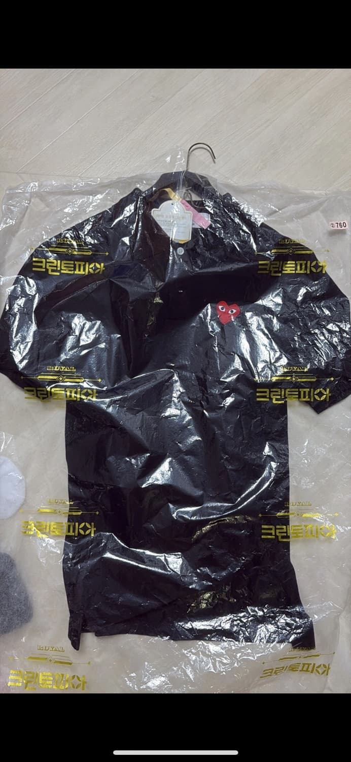 꼼데가르송 카라티 상품이미지2