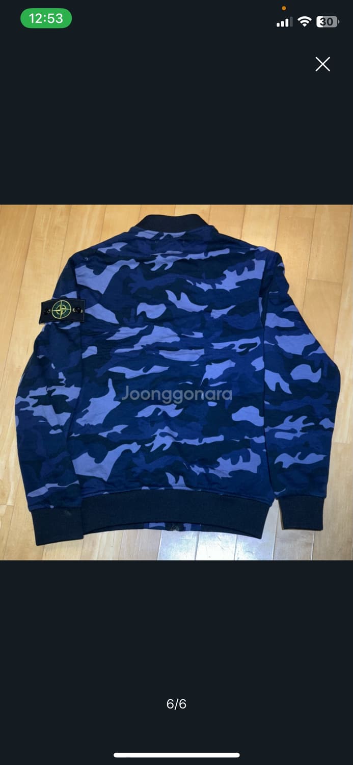 스톤아일랜드 카모 블루종 상품이미지4