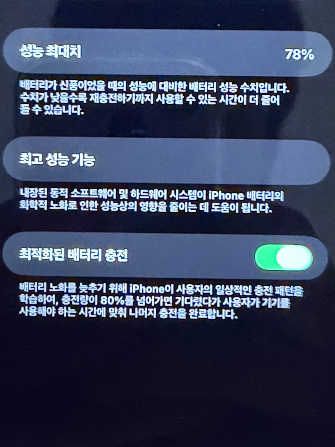 아이폰 11 128기가 공기계 민트 s급 풀박스 상품이미지7