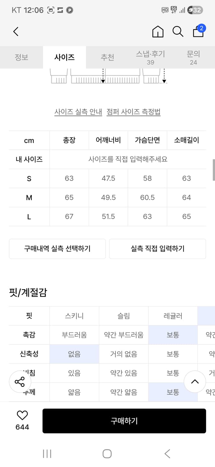 데케트 데님 자켓 상품이미지2