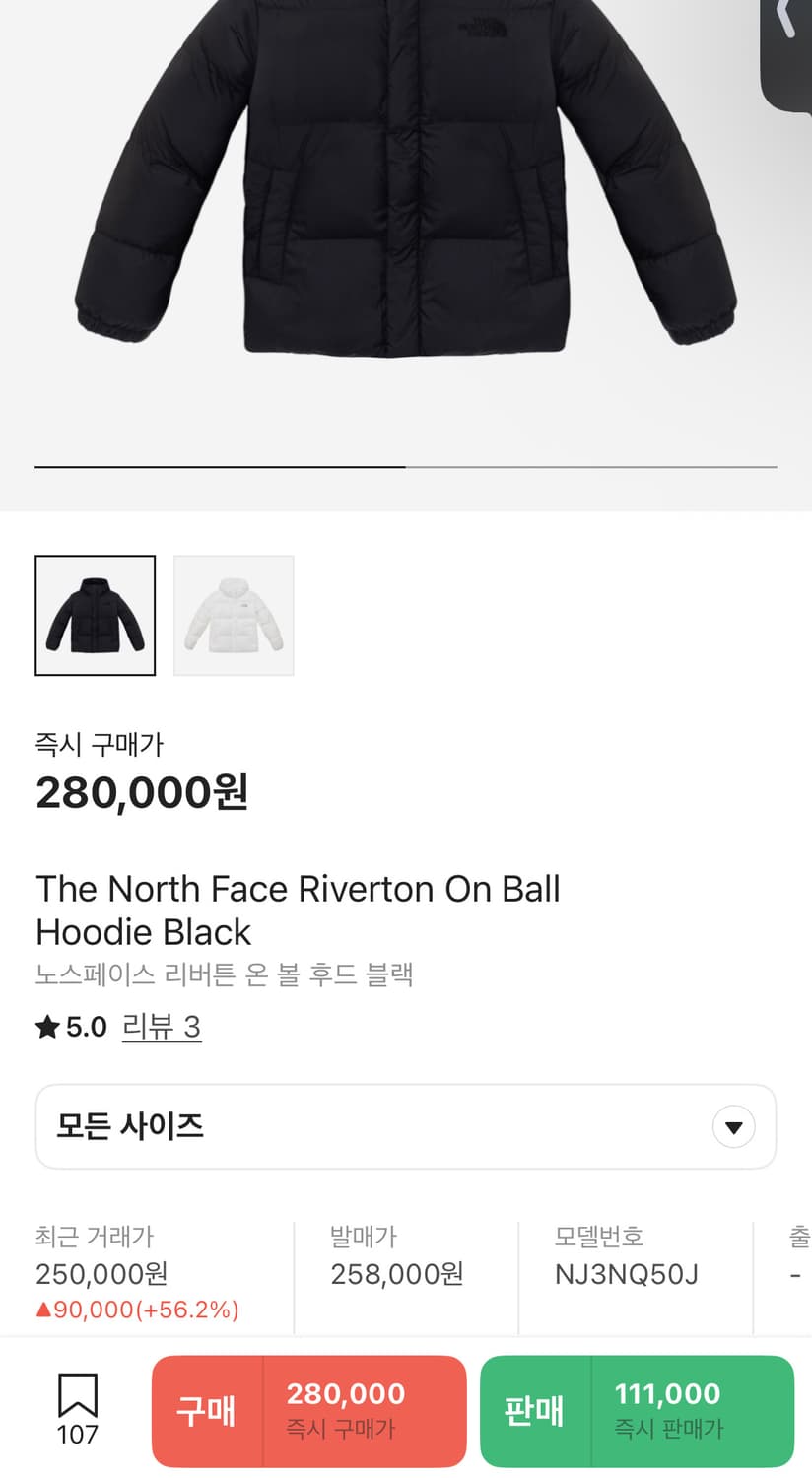 노스페이스 화이트라벨 리버튼 온볼 후드 패딩 블랙 xl 새상품 상품이미지2