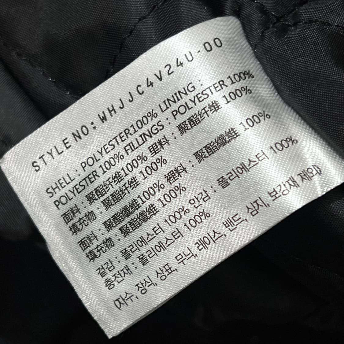 [100] 후아유 바시티 자켓 상품이미지4