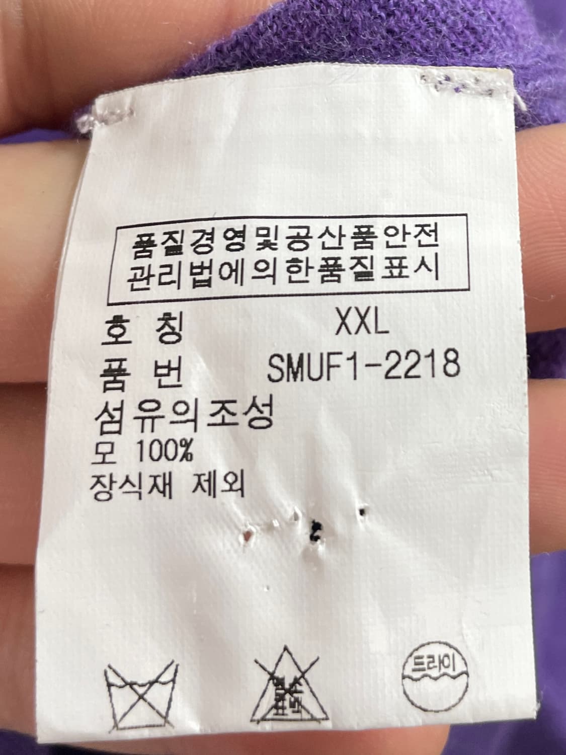 폴로 랄프로렌 메리노 울 니트 (on.373) 상품이미지5