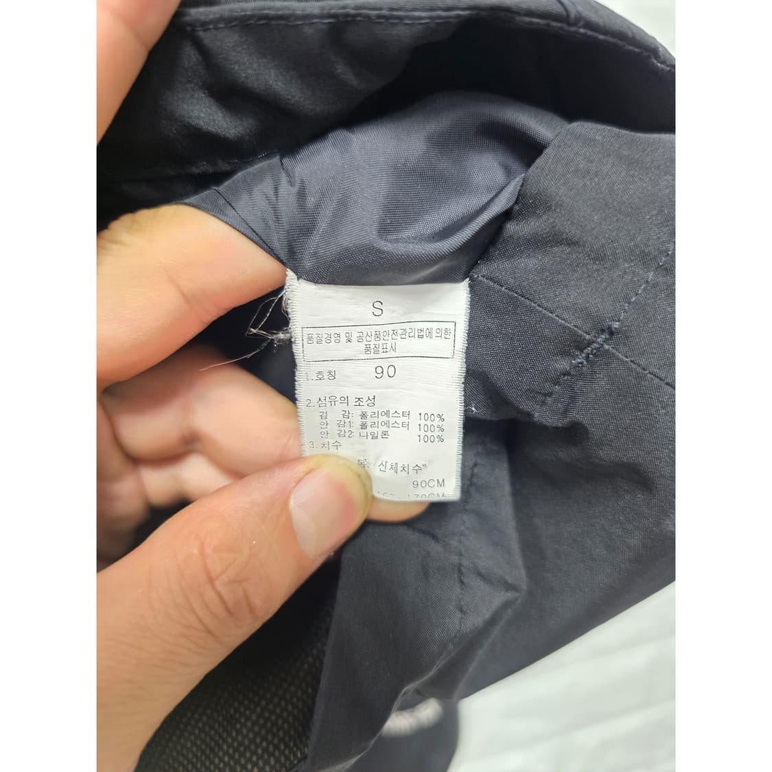 노스페이스 고어텍스 바람막이 블랙 M 상품이미지3