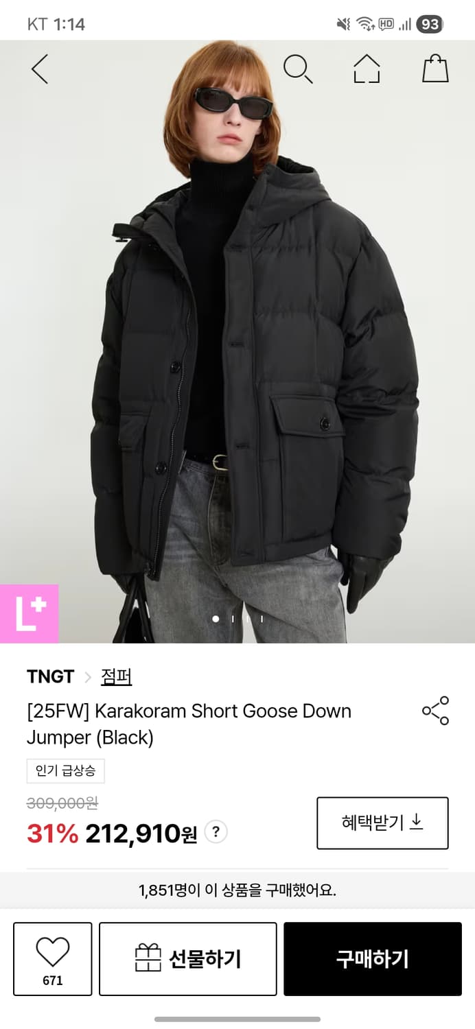 TNGT 카라코람 구스다운 패딩 100사이즈 상품이미지1