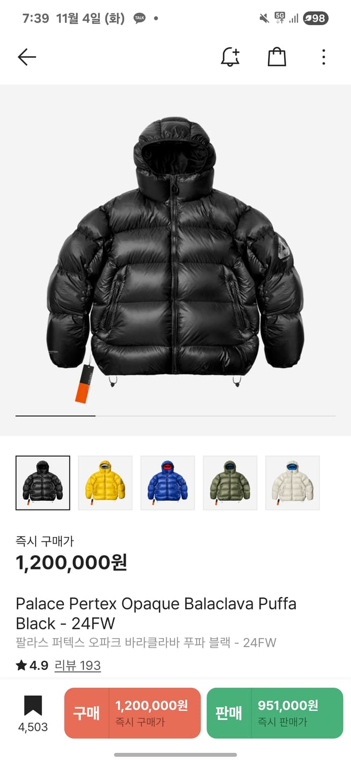 팔라스 퍼텍스 오파크 바라클라바 푸파 블랙 상품이미지1