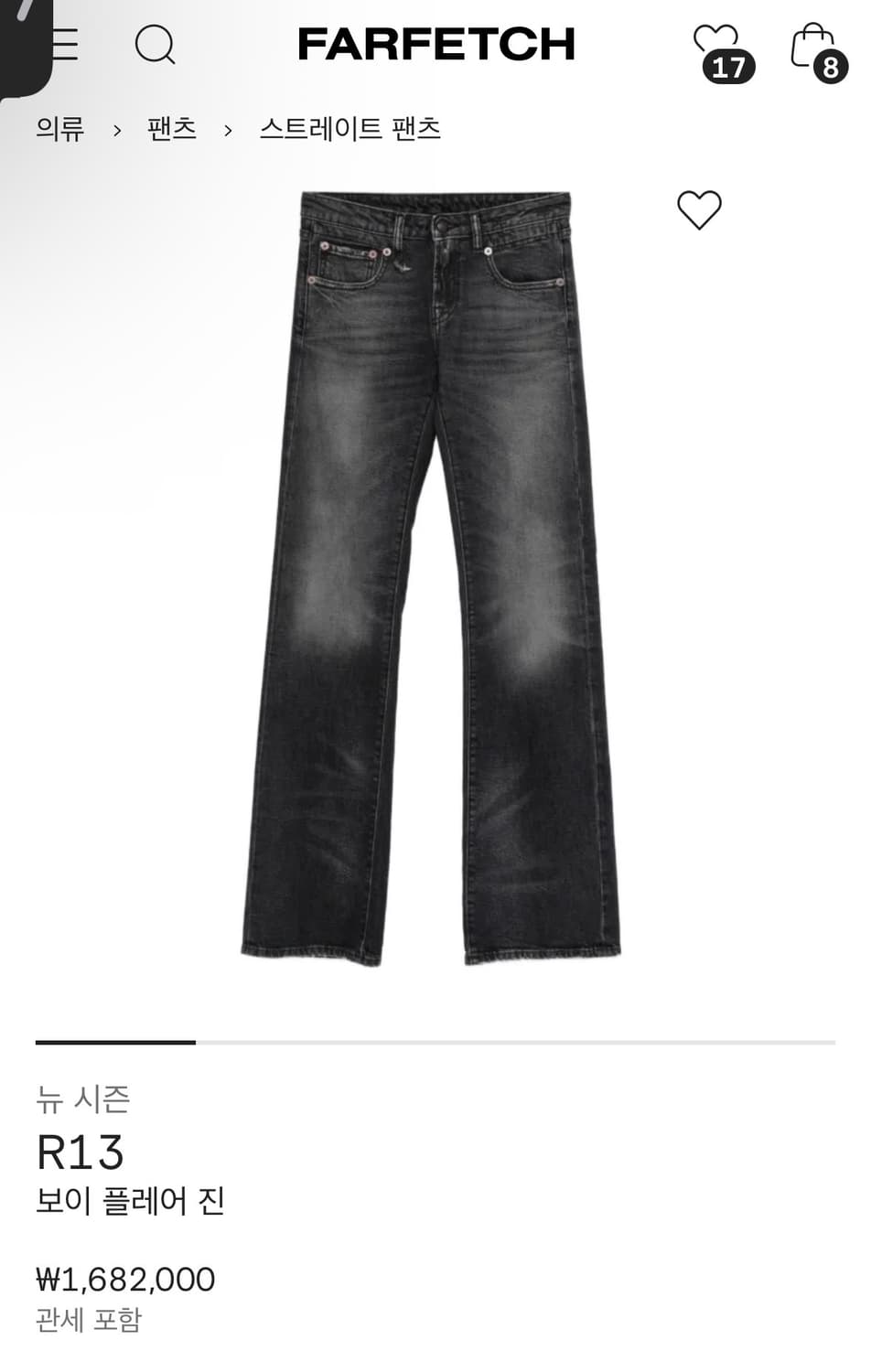 R13 상품이미지3