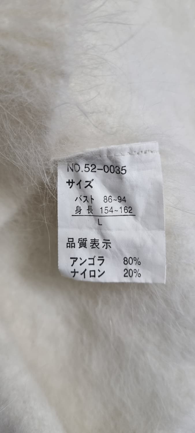 mon ma mes 앙고라 80% 퍼 반팔 L _ 여성 실측확인 상품이미지9