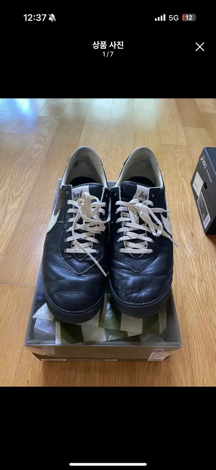 나이키 보디 아스트로그래버 280 상품이미지2