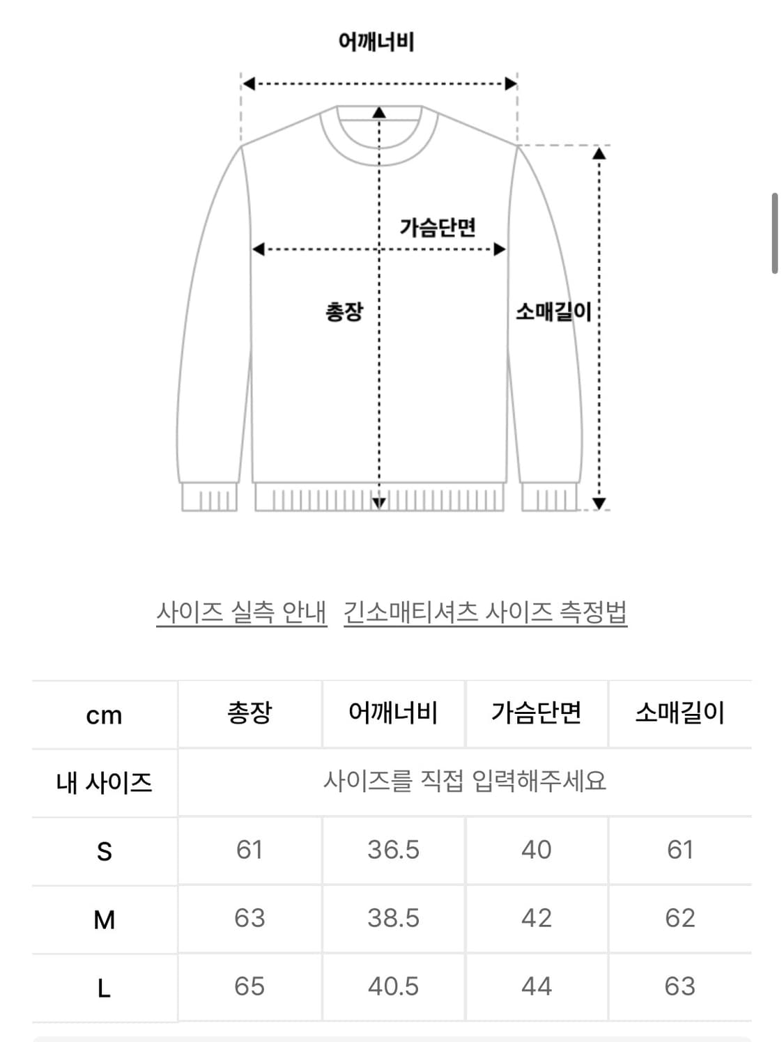 스컬프터 E-string Crinkle Hoodie Black 상품이미지3