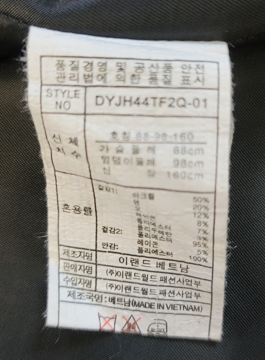 THE DAY(더데이,여성용) 보카시 싱글버튼 반코트형 자켓 판매 상품이미지6