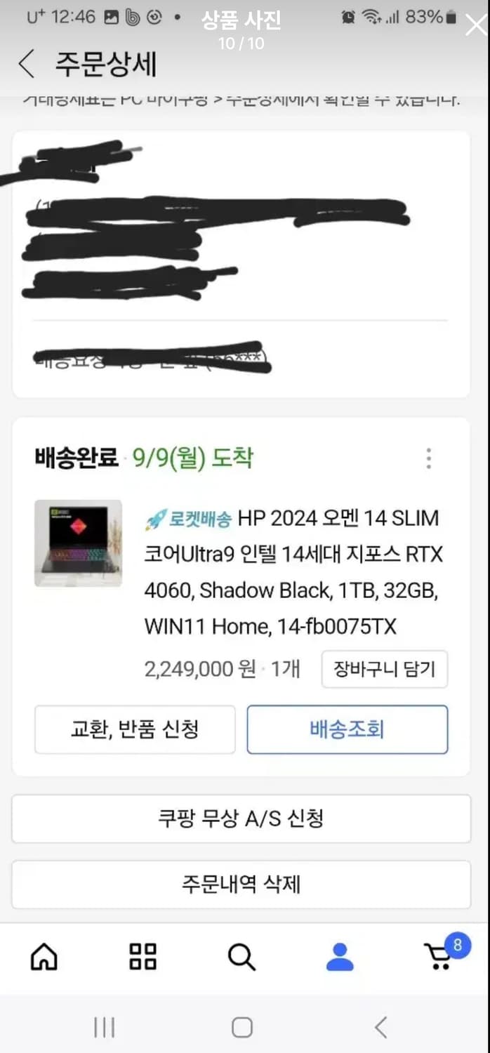 HP 오멘 슬림14 경량게이밍노트북 상품이미지9