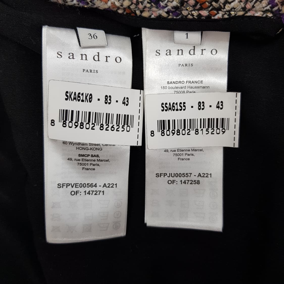 산드로 SANDRO 트위드 크롭 자켓 스커트 투피스 세트 상품이미지9