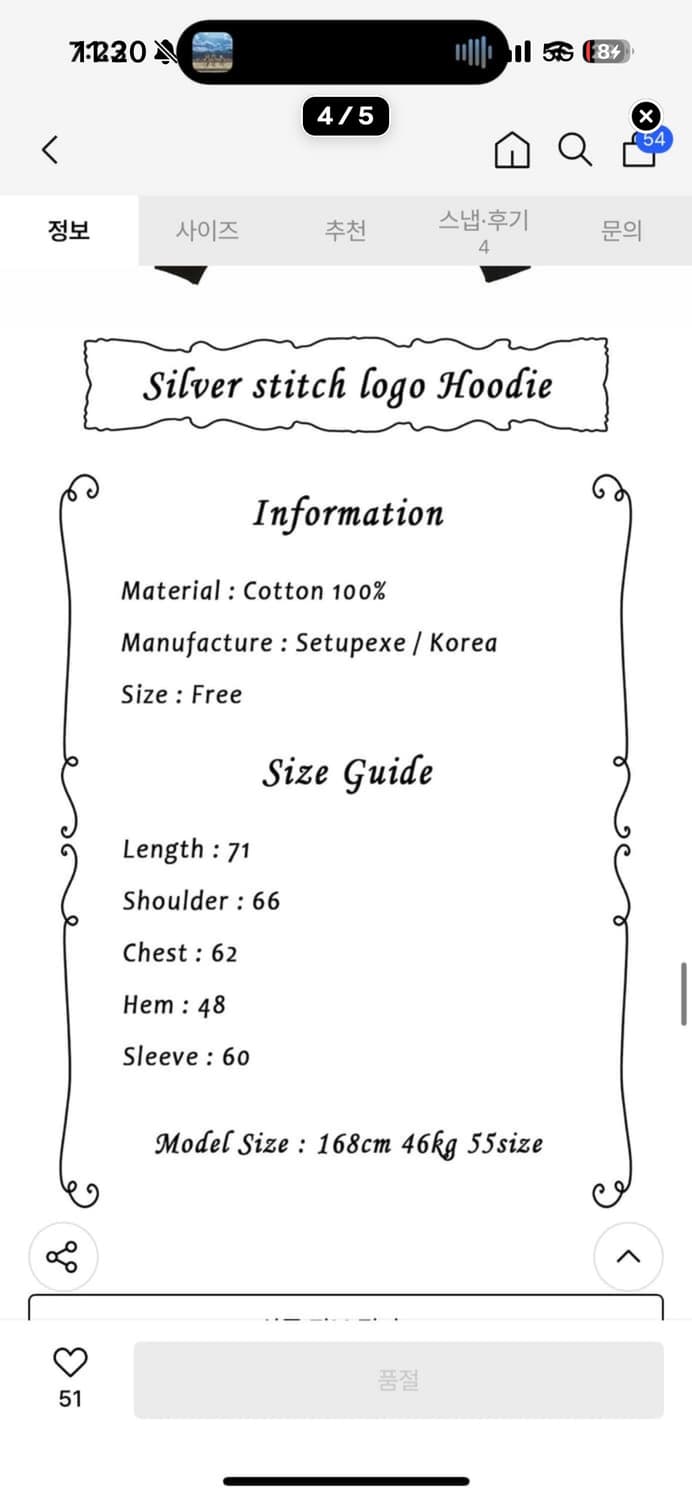 Setupexe 실버 스티치 로고 트레이닝 세트 상품이미지4
